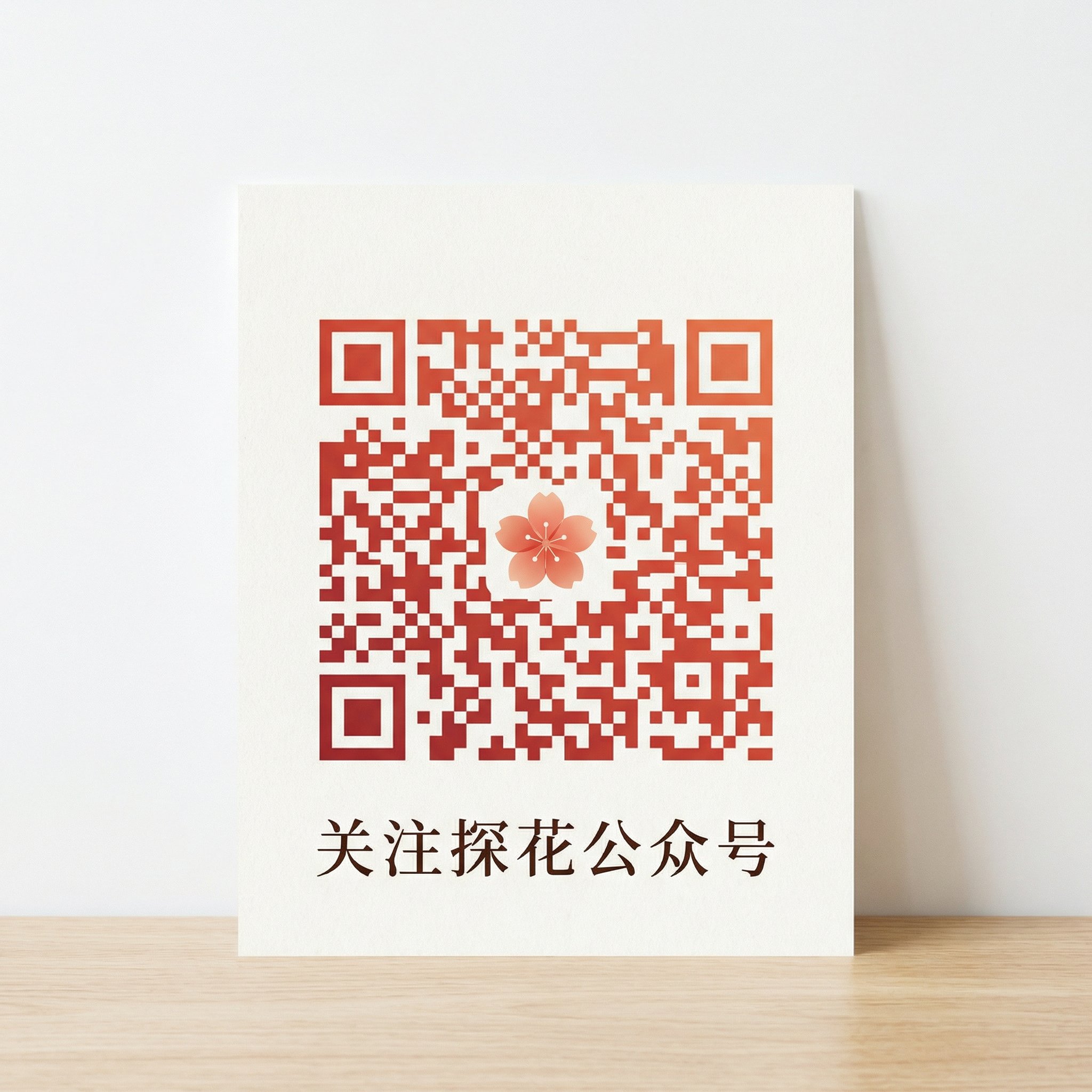 滴蜡调教公众号二维码